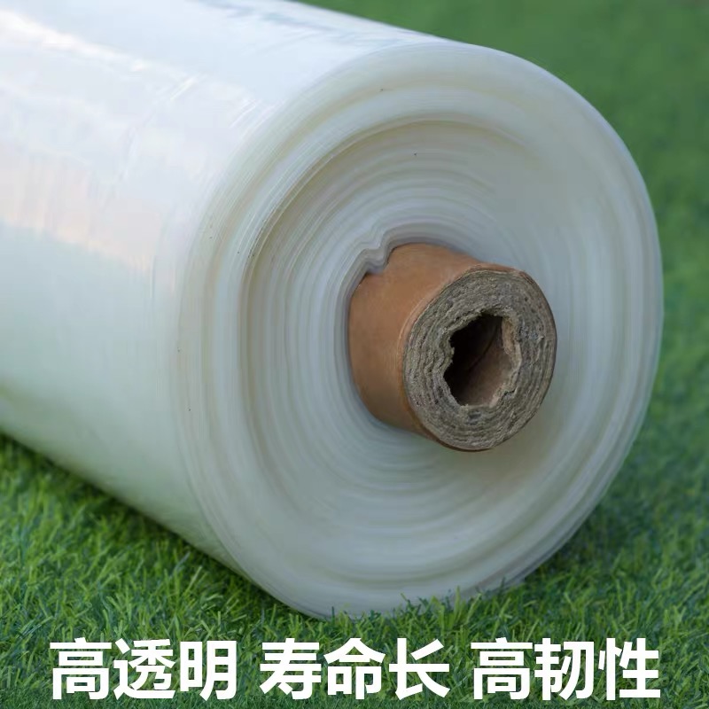 厦门市农用薄膜农用薄膜 - 方案