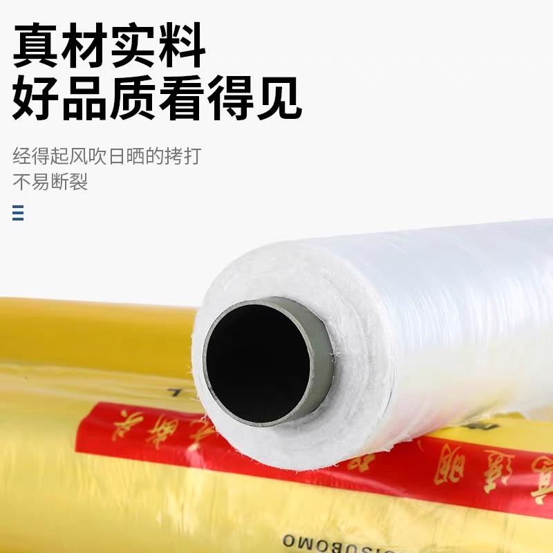 厦门市大棚膜工程膜 - 方案