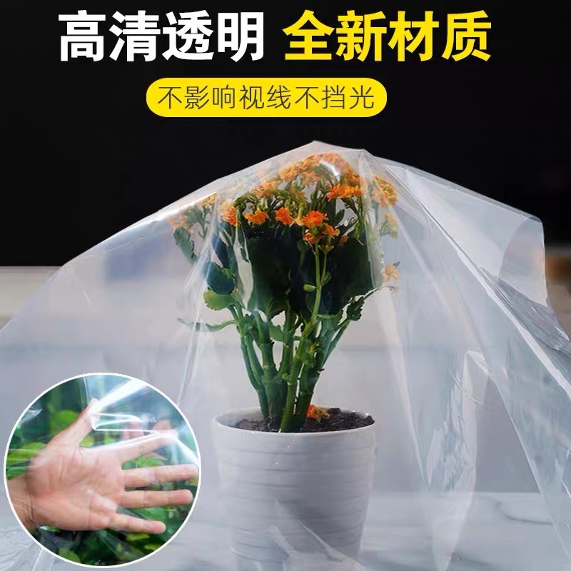 厦门市塑料薄膜大棚膜 - 哪里好